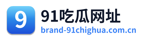 91吃瓜网址